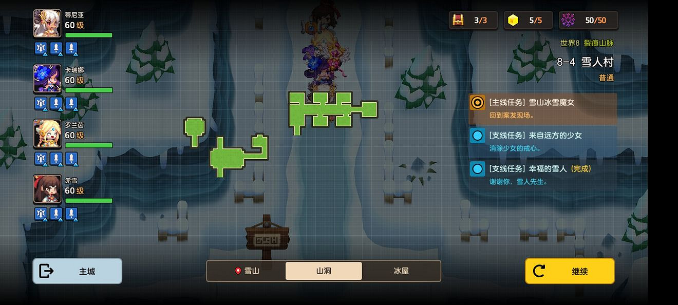 《守望傳說》普通8-4如何全收集 普通8-4全攻略收集圖文