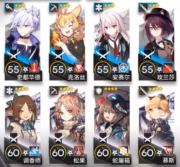 《明日方舟》PL-4低配攻略 燈火序曲PL4普通無核打法