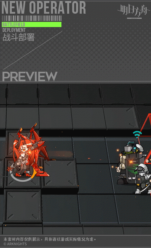 《明日方舟》熔泉幹員圖鑒 五星特殊狙擊幹員熔泉技能介紹 《明日方舟》熔泉幹員圖鑒 五星特殊狙擊幹員熔泉技能介紹