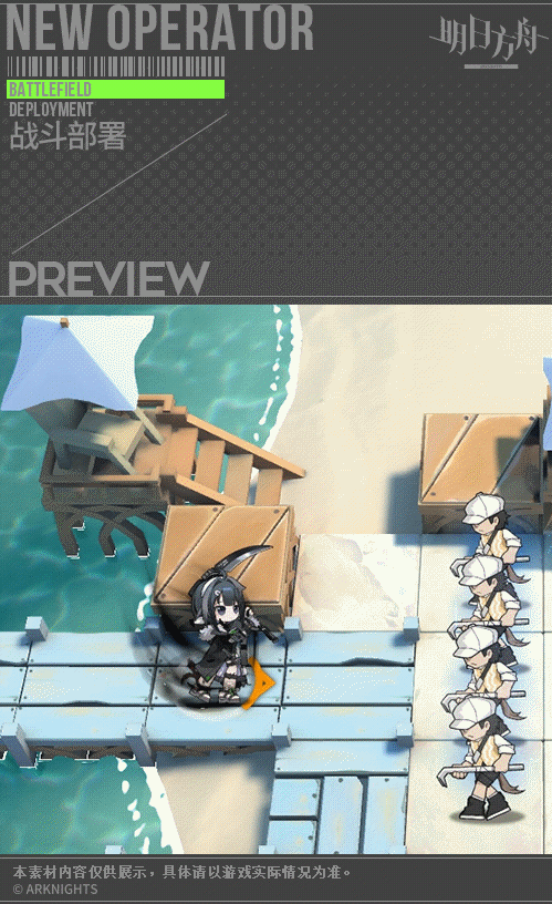 《明日方舟》羽毛筆技能介紹 多索雷斯假日新增近衛幹員羽毛筆圖鑒