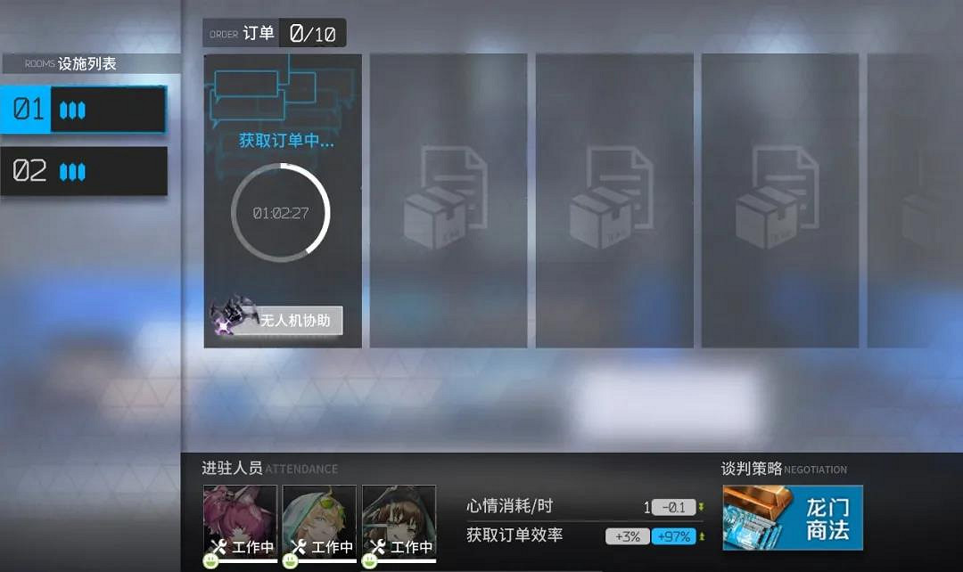 《明日方舟》龍舌蘭基建搭配推薦 龍舌蘭基建技能解讀