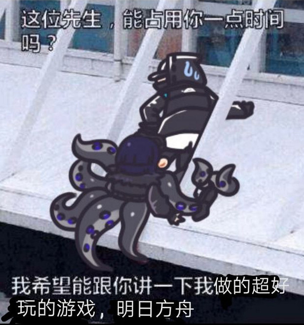 《明日方舟》安哲拉海貓表情包一覽 CP27海貓絡合物什麽梗