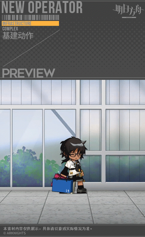 《明日方舟》棘刺皮膚特效一覽 棘刺新增服飾愜意介紹 《明日方舟》棘刺皮膚特效一覽 棘刺新增服飾愜意介紹