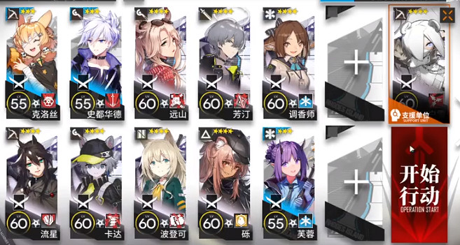 《明日方舟》PL-5低配攻略 燈火序曲PL5無核低練打法