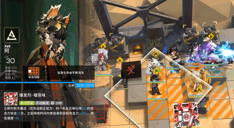 《明日方舟》卡涅利安值得練嗎 卡涅利安強度簡評