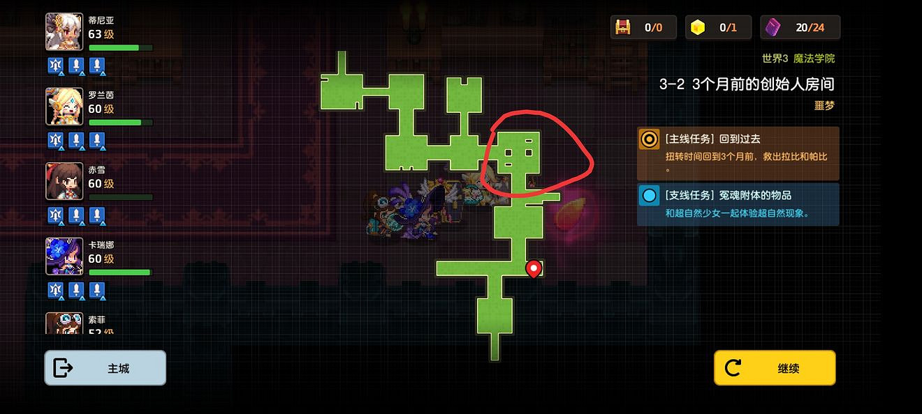 《守望傳說》噩夢3-2如何全收集 噩夢3-2全收集圖文攻略