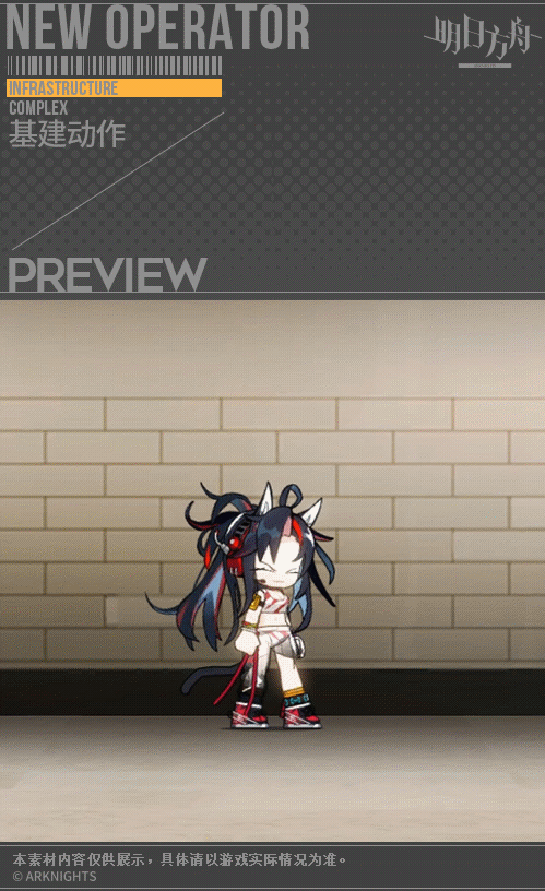 《明日方舟》煌皮膚爆裂菲林怎麽樣 煌音律聯覺特供皮膚特效一覽 《明日方舟》煌皮膚爆裂菲林怎麽樣 煌音律聯覺特供皮膚特效一覽