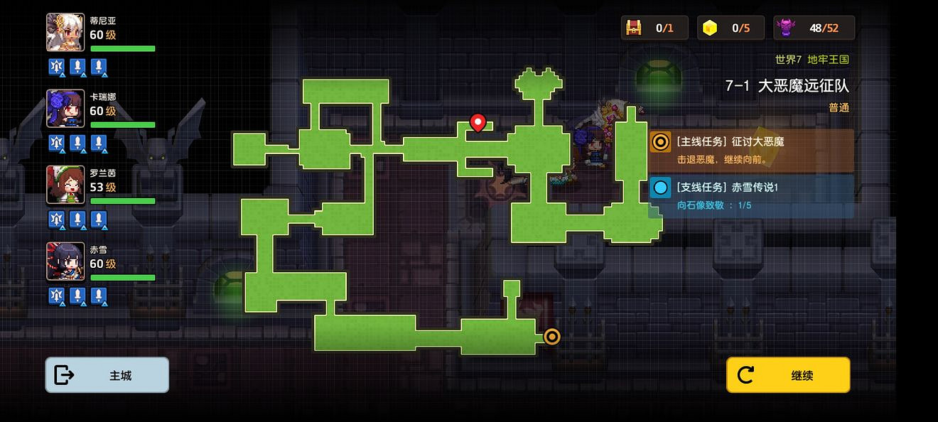 《守望傳說》普通7-1如何全收集 普通7-1全攻略收集圖文