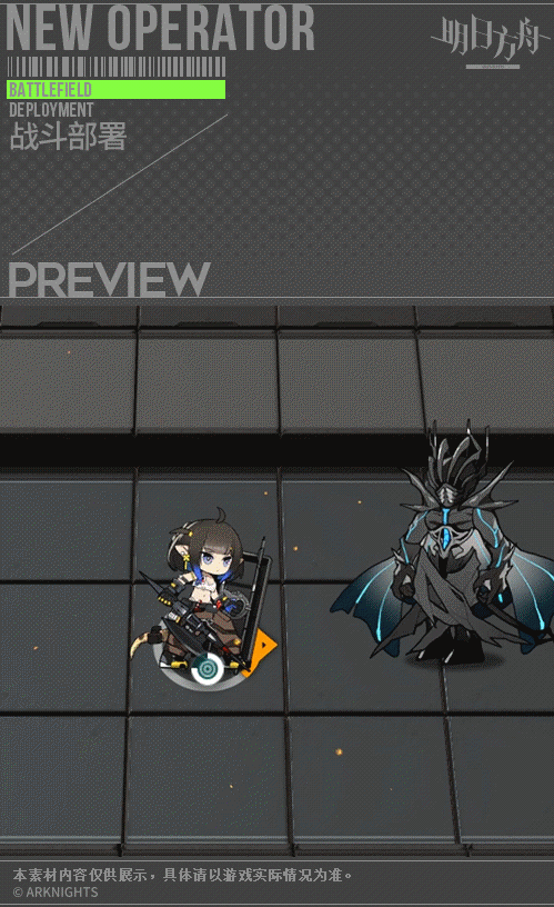 《明日方舟》森蚺皮膚熔鍛鑄匠 森蚺鬥爭血脈系列皮膚特效一覽