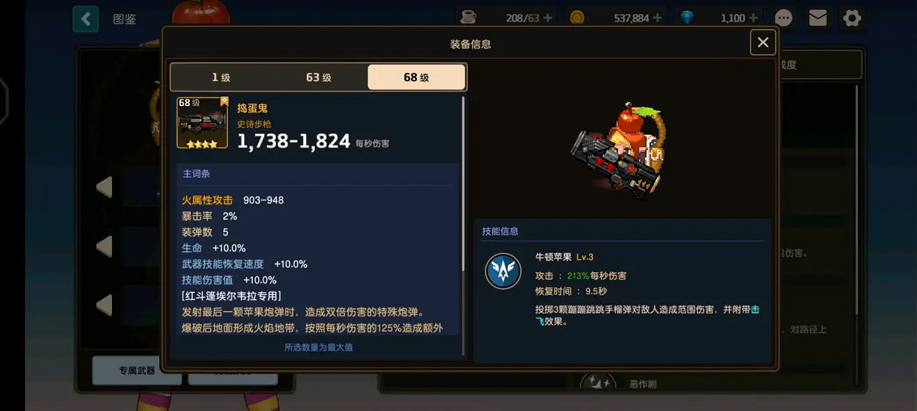 《坎公騎劍冠》小紅帽怎麽樣 小紅帽角色介紹 《坎公騎劍冠》小紅帽怎麽樣 小紅帽角色介紹