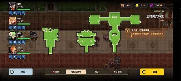 《守望傳說》王牌美女特工全收集攻略 王牌美女特工隱藏物品位置