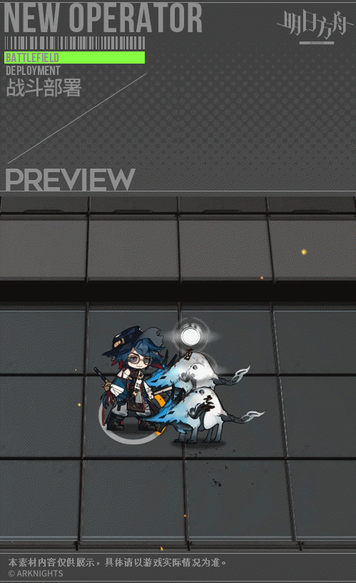 《明日方舟》烏有技能介紹 五星特種幹員烏有技能效果