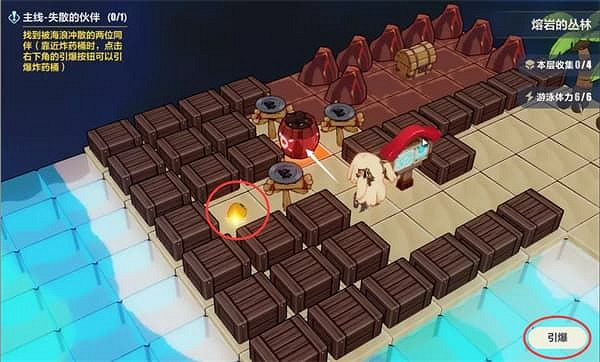 《崩壞3》熔岩的叢林全收集攻略 異世行記熔岩的叢林 《崩壞3》熔岩的叢林全收集攻略 異世行記熔岩的叢林