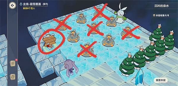 《崩壞3》沉吟的泉水第一層攻略 沉吟的泉水第一層通關方法 《崩壞3》沉吟的泉水第一層攻略 沉吟的泉水第一層通關方法