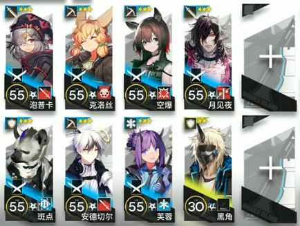《明日方舟》SV-EX-2怎麽打 覆潮之下SVEX2快速失敗低配攻略 《明日方舟》SV-EX-2怎麽打 覆潮之下SVEX2快速失敗低配攻略