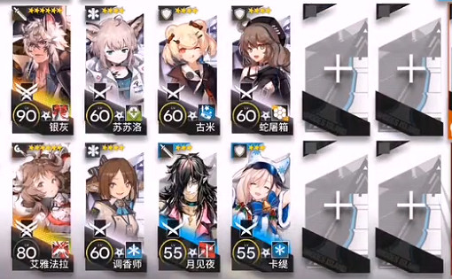 《明日方舟》MB-EX-8突襲怎麽打 孤島風雲MBEX8銀羊突襲鍍層打法