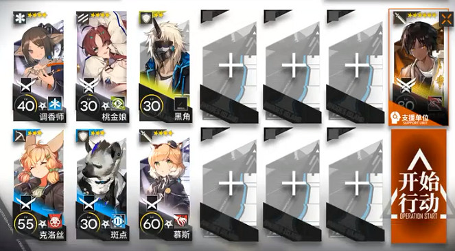 《明日方舟》閉鎖監獄5.21低配攻略 危機合約光譜行動閉鎖監獄難度8