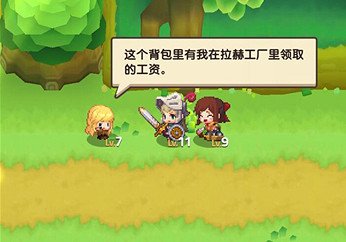 《守望傳說》血汗錢任務怎麽完成 血汗錢任務攻略