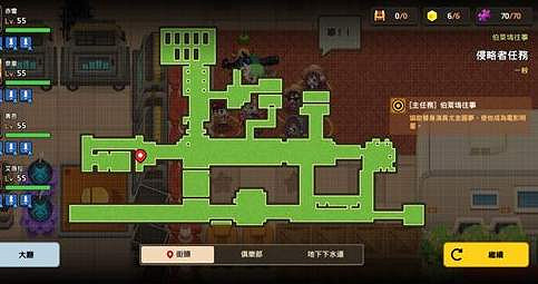 《守望傳說》侵略者任務黃碎片在哪 侵略者任務黃碎片位置介紹 《守望傳說》侵略者任務黃碎片在哪 侵略者任務黃碎片位置介紹