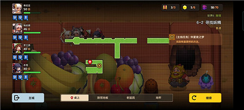 《守望傳說》6-2怎麽過 6-2三星全收集攻略