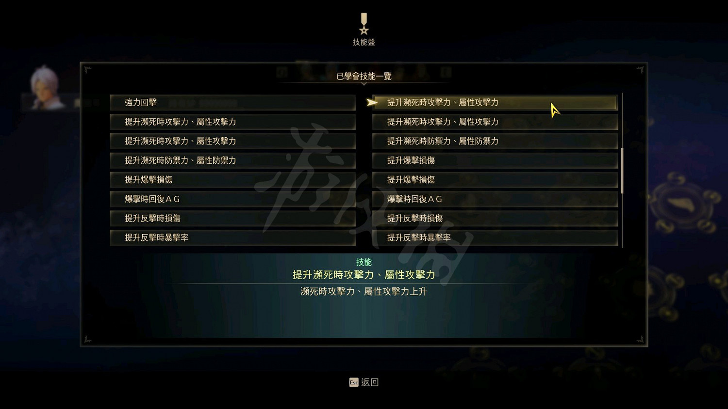 《破曉傳奇》轟霸斬傷害怎麽堆?轟霸斬傷害打法分享 《破曉傳奇》轟霸斬傷害怎麽堆?轟霸斬傷害打法分享