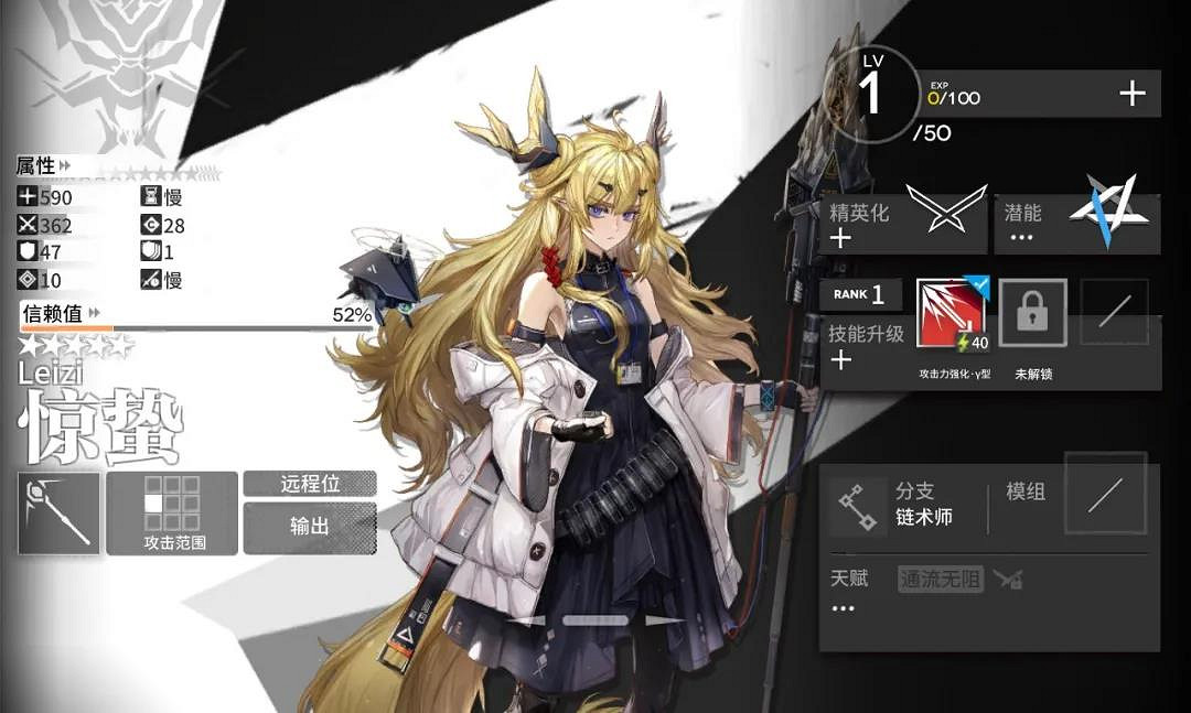 《明日方舟》異客加強後強度怎麽樣 鏈法加強解讀 《明日方舟》異客加強後強度怎麽樣 鏈法加強解讀