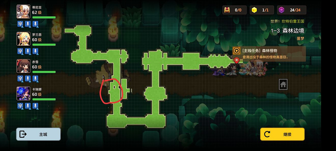 《守望傳說》噩夢1-3如何全收集 噩夢1-3全收集圖文攻略