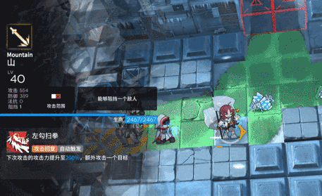 《明日方舟》山強不強值得抽嗎 六星近衛山強度簡評