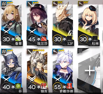 《明日方舟》閉鎖監獄8月30日攻略 危機合約蠻鱗行動閉鎖監獄低配打法 《明日方舟》閉鎖監獄8月30日攻略 危機合約蠻鱗行動閉鎖監獄低配打法