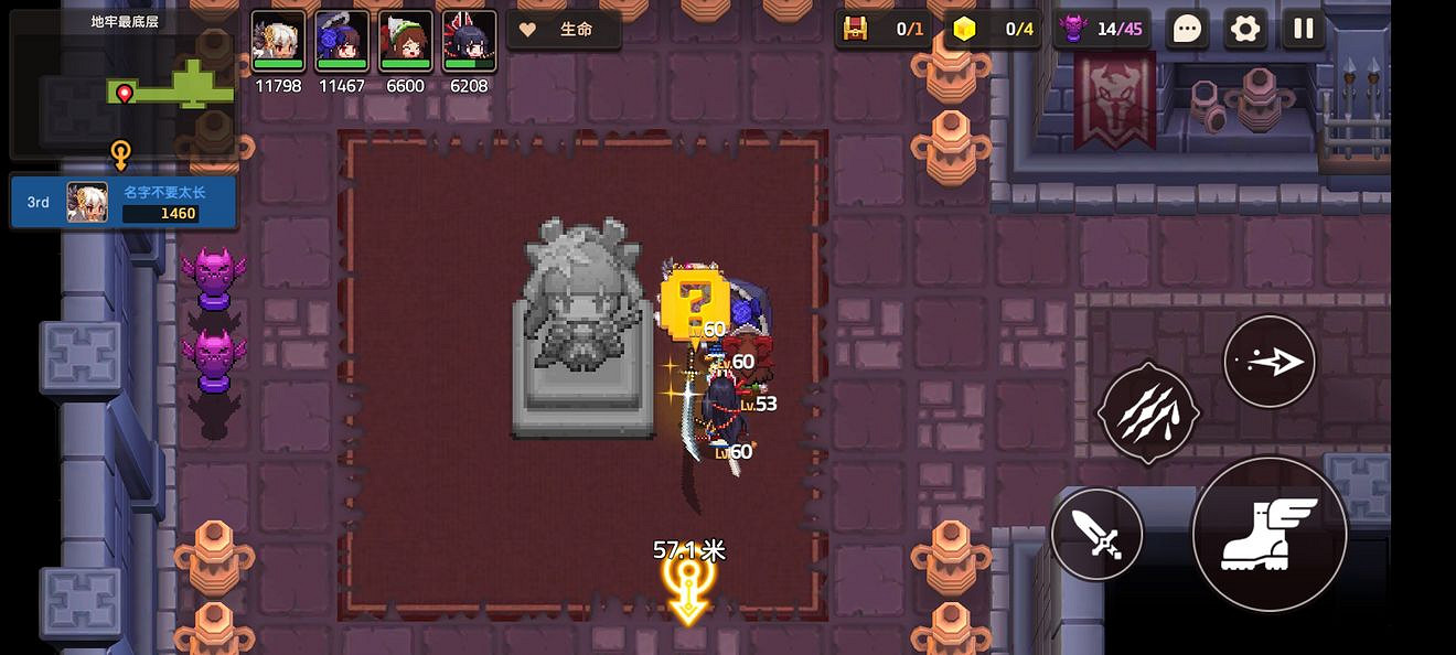 《守望傳說》普通7-5如何全收集 普通7-5全攻略收集圖文