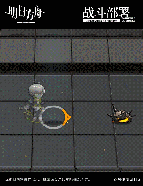 《明日方舟》芳汀皮膚隨性介紹 芳汀全特效皮膚隨性技能特效一覽