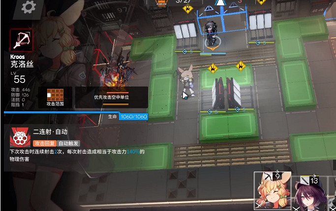 《明日方舟》MB-8怎麽打 MB-8激戰之末低配攻略