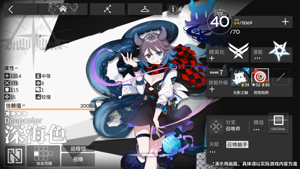 《明日方舟》模組是什麽 模組系統內容玩法一覽