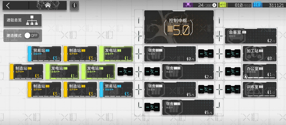 《明日方舟》基建最大收益攻略 基建幹員工具人排班推薦