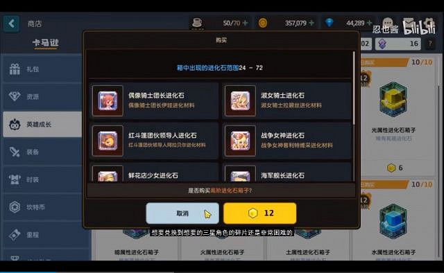 《守望傳說》商店優先兌換什麽 商店兌換攻略指南 《守望傳說》商店優先兌換什麽 商店兌換攻略指南