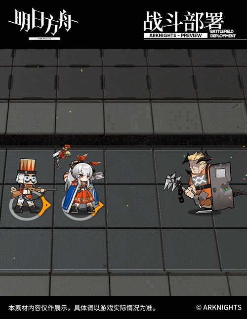 《明日方舟》溫蒂聖誕皮膚介紹 溫蒂糖果仙子皮膚特效一覽