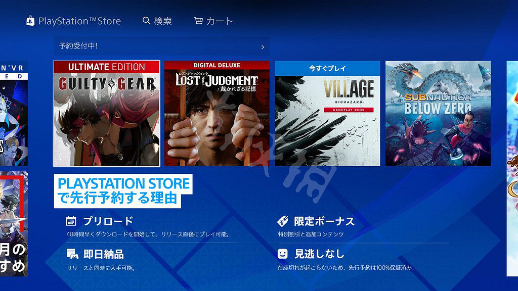 《失落審判未被審判的記憶》什麽時候上線 遊戲上線時間介紹