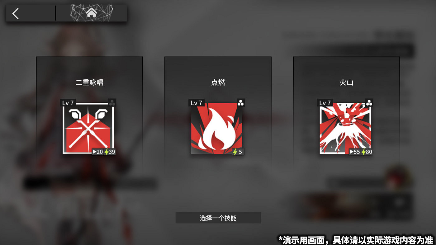 《明日方舟》幹員密錄系統介紹 悖論模擬關卡玩法一覽 《明日方舟》幹員密錄系統介紹 悖論模擬關卡玩法一覽