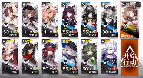 《明日方舟》霜凍廢墟8低配攻略 11月20日霜凍廢墟單核羊打法流程