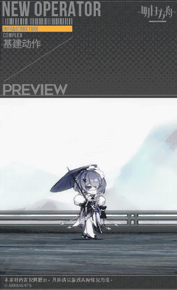 《明日方舟》絮雨皮膚孤寒峭怎麽樣 歲暮點雪簽到獎勵皮膚介紹