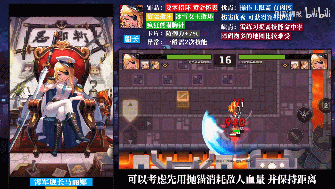 《守望傳說》多人競技賽怎麽打 圓形角鬥場強勢陣容推薦 《守望傳說》多人競技賽怎麽打 圓形角鬥場強勢陣容推薦