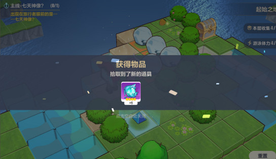 《崩壞3》起始之地全收集攻略 異世行記起始之地攻略