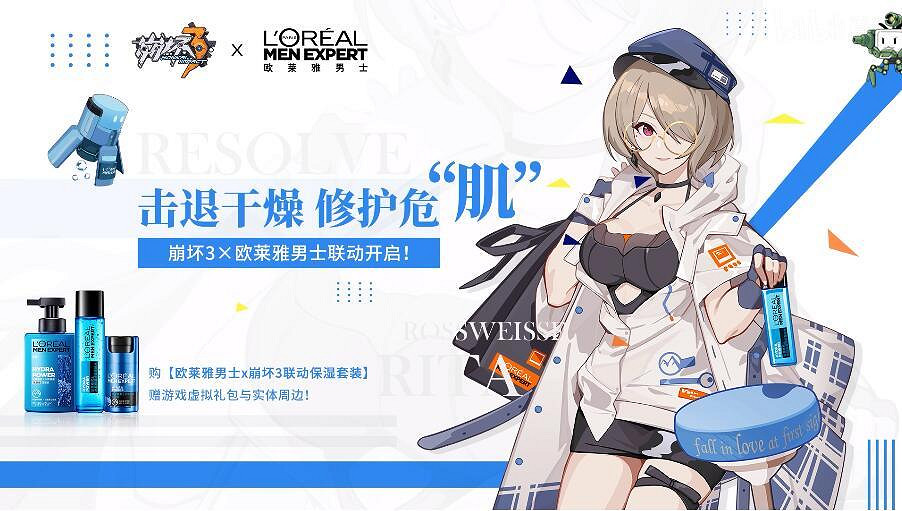 《崩壞3》4.9版本直播內容一覽 4.9版本直播圖文 《崩壞3》4.9版本直播內容一覽 4.9版本直播圖文