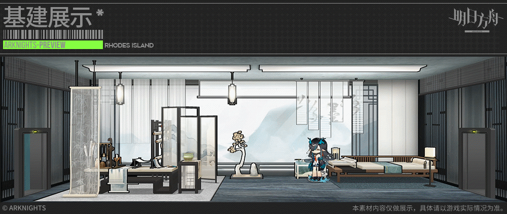 《明日方舟》丹青閣活動家具介紹 畫中人新增家具丹青閣怎麽獲取