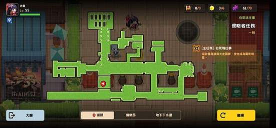 《守望傳說》侵略者任務黃碎片在哪 侵略者任務黃碎片位置介紹 《守望傳說》侵略者任務黃碎片在哪 侵略者任務黃碎片位置介紹