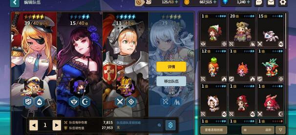 《守望傳說》專武獲取 專武怎麽獲得