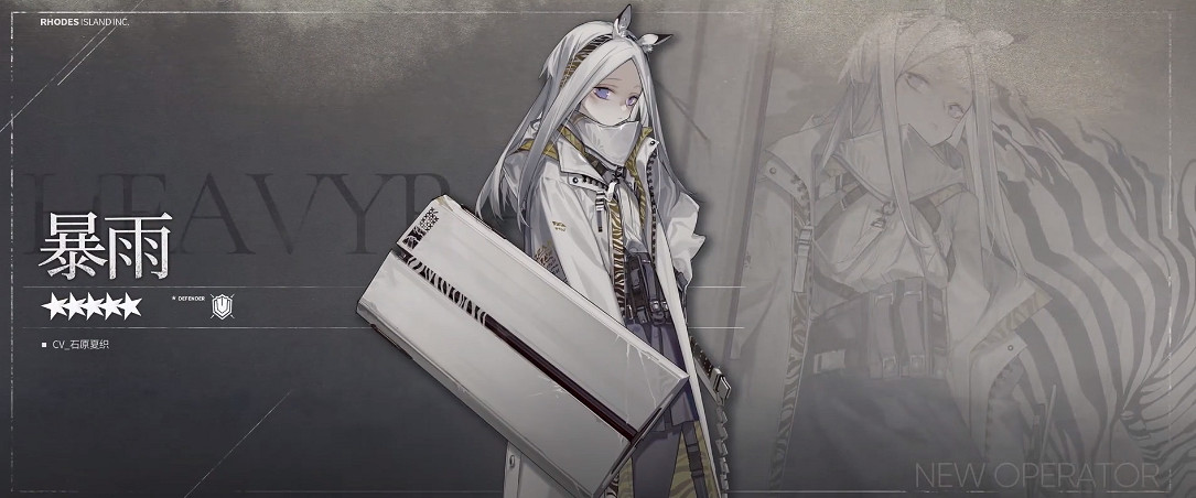 《明日方舟》遺塵漫步活動介紹 SideStory遺塵漫步活動玩法獎勵一覽 《明日方舟》遺塵漫步活動介紹 SideStory遺塵漫步活動玩法獎勵一覽