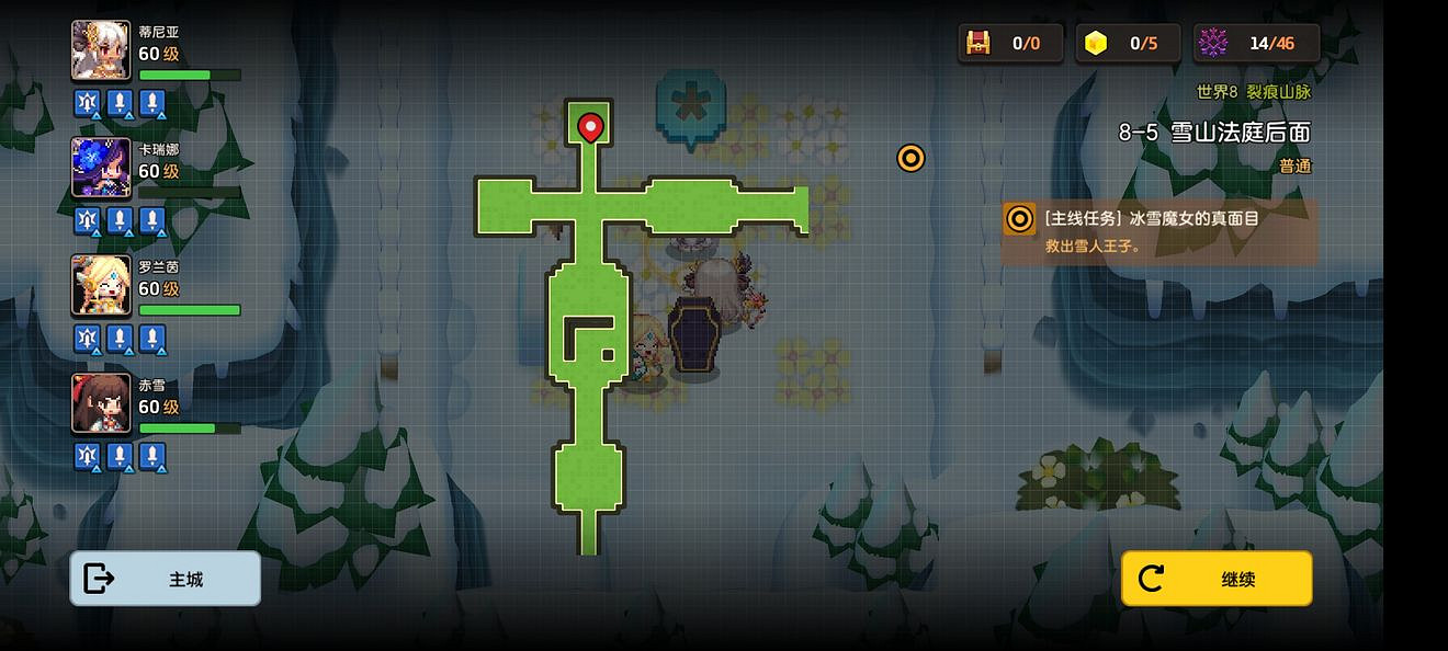 《守望傳說》普通8-5如何全收集 普通8-5全攻略收集圖文