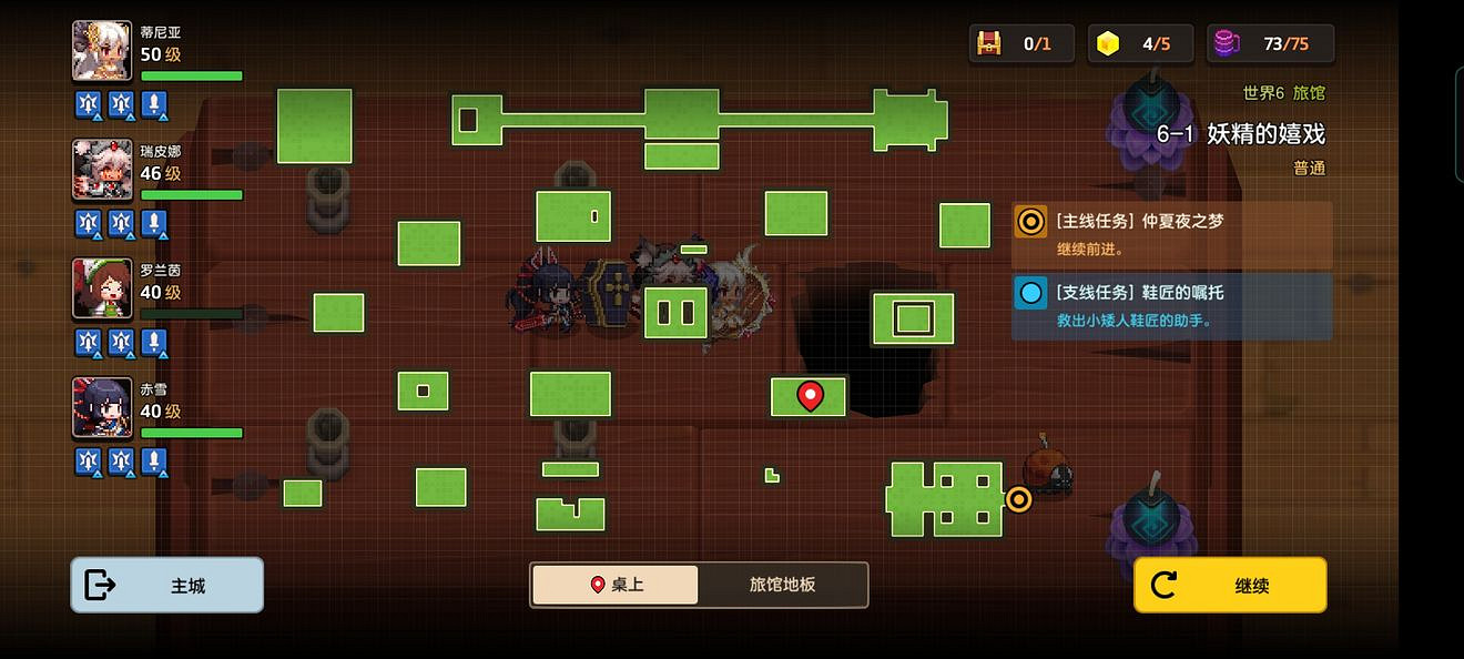 《守望傳說》普通6-1如何全收集 普通6-1全攻略收集圖文