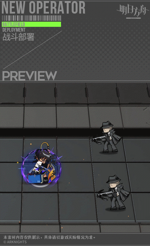 《明日方舟》棘刺皮膚特效一覽 棘刺新增服飾愜意介紹 《明日方舟》棘刺皮膚特效一覽 棘刺新增服飾愜意介紹